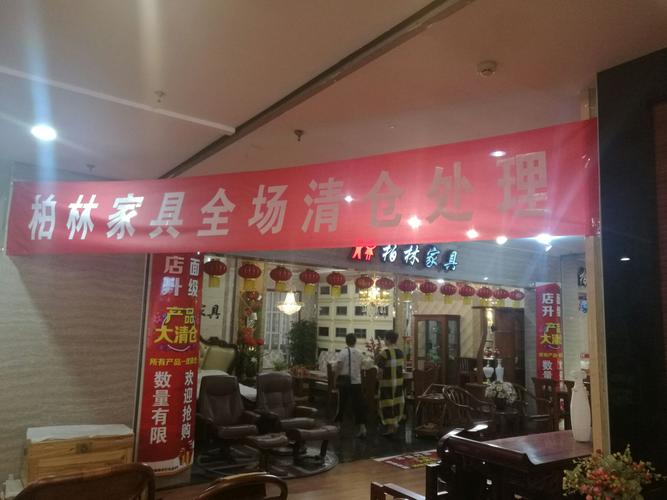 柏林海棠實(shí)木家具,沃克現(xiàn)代實(shí)木家具清倉(cāng)處理,歡迎選購(gòu). - 美篇