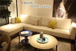 匠心智造 共贏終端 a家家居六大新品上市暨營銷戰略發布